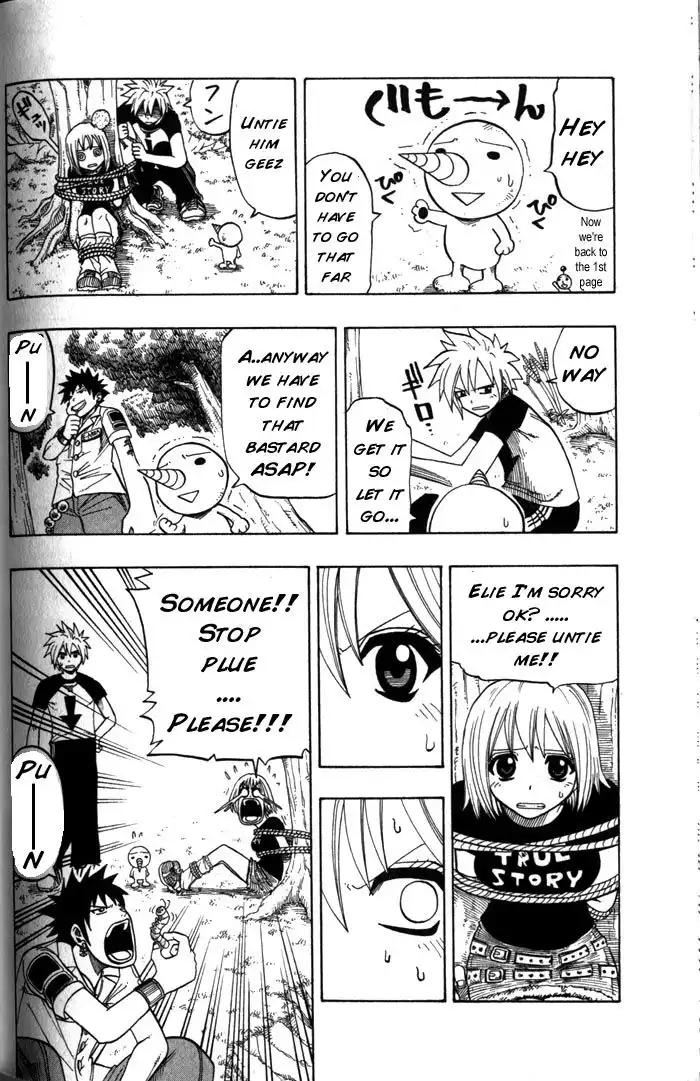 Rave Master Chapter 96 12